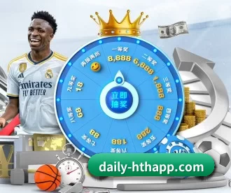 daily-hthapp.com APP 深度功能